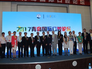 第20屆（2018年）中國（青島）國際口腔器材展覽會暨學(xué)術(shù)交流會