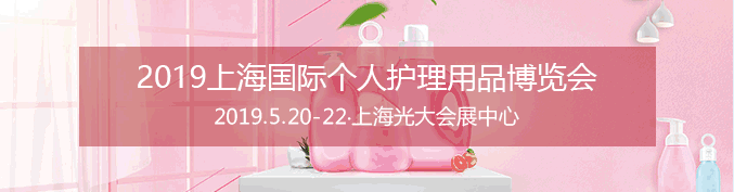 PCE上海個護用品展組委會為加強展前招商宣傳，遠赴汕頭市牙刷行業協會！
