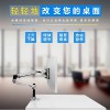 愛格升Ergotron臺(tái)式支臂向上、向下、向前、向后無可匹敵的范圍