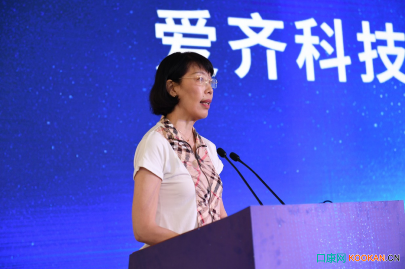 中華口腔醫(yī)學(xué)會(huì)秘書長(zhǎng)岳林女士講話