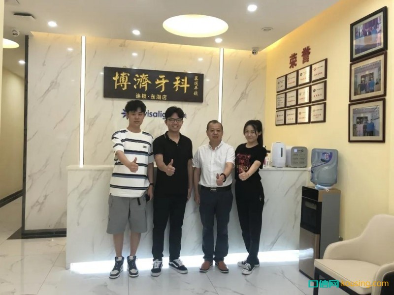 石考龍會長：傳統口腔診所經營的一次蛻變！