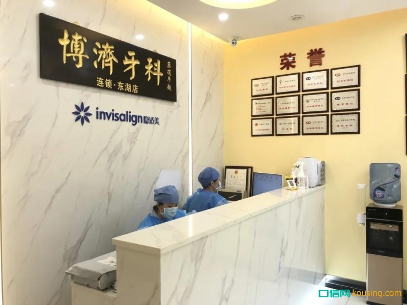 石考龍會長：傳統口腔診所經營的一次蛻變！