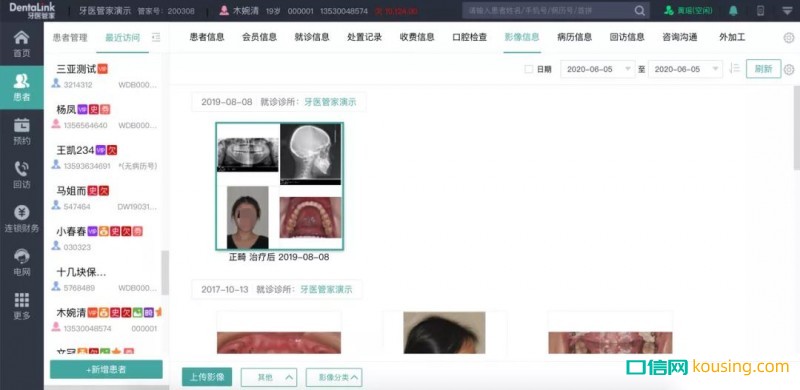 石考龍會長：傳統口腔診所經營的一次蛻變！