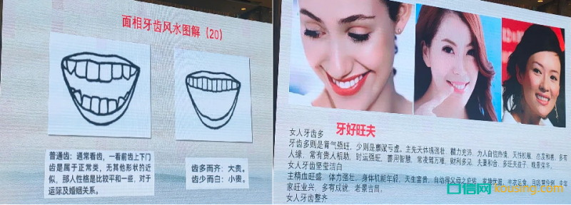 當(dāng)美牙行業(yè)興起“風(fēng)水”營(yíng)銷，口腔正規(guī)軍該何去何從？