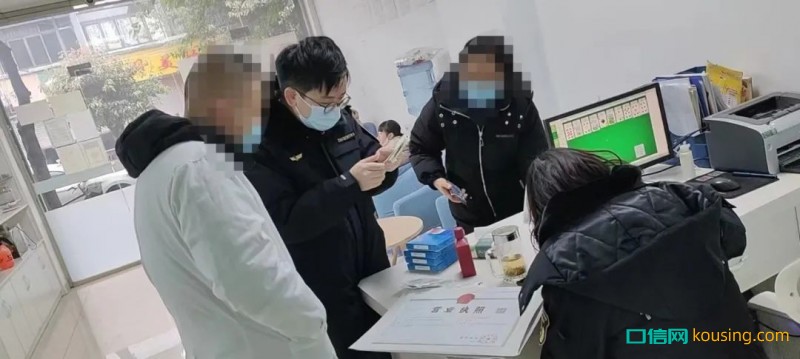罰款21000元！成都某牙科診所被查處，老板竟宣稱過期了也不會(huì)對(duì)人體造成危害