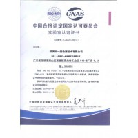 ASTM D4169-23測試.ASTM D4169運輸測試