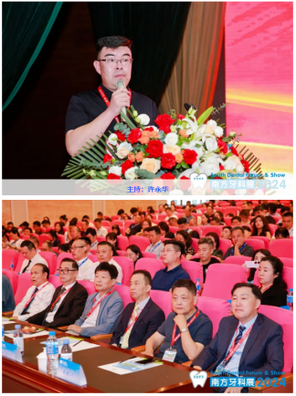 【祝賀】2024南方牙科聯(lián)盟內(nèi)蒙古學(xué)術(shù)之旅7月30日在包頭盛大開幕！548